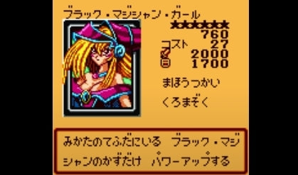 DDS Dark Magician Girl Custom Orica card – RushforTacos Custom Cards